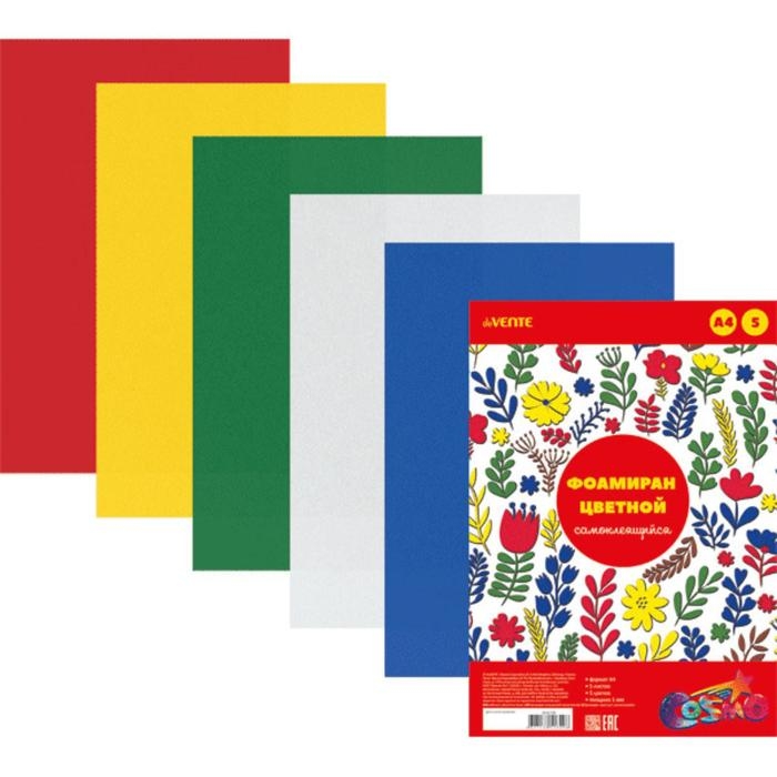Фоамиран цветной самоклеящийся, набор А4, 1 мм, deVENTE, 5 листов х 5 цветов