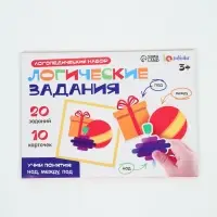 Развивающий набор &laquo;Логические задания&raquo;, пространственное мышление
