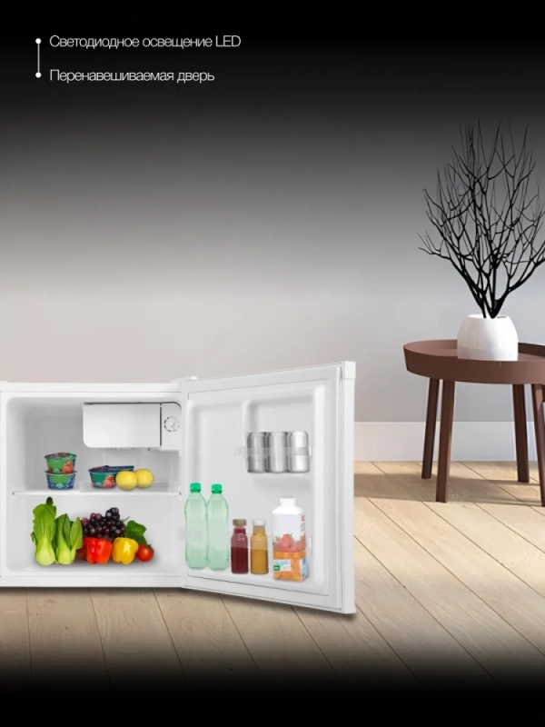 Холодильник CO05041H 1-нокамерн. белый
