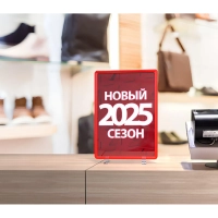 Набор стойка информационная А4 (2рамки + 2кармана)