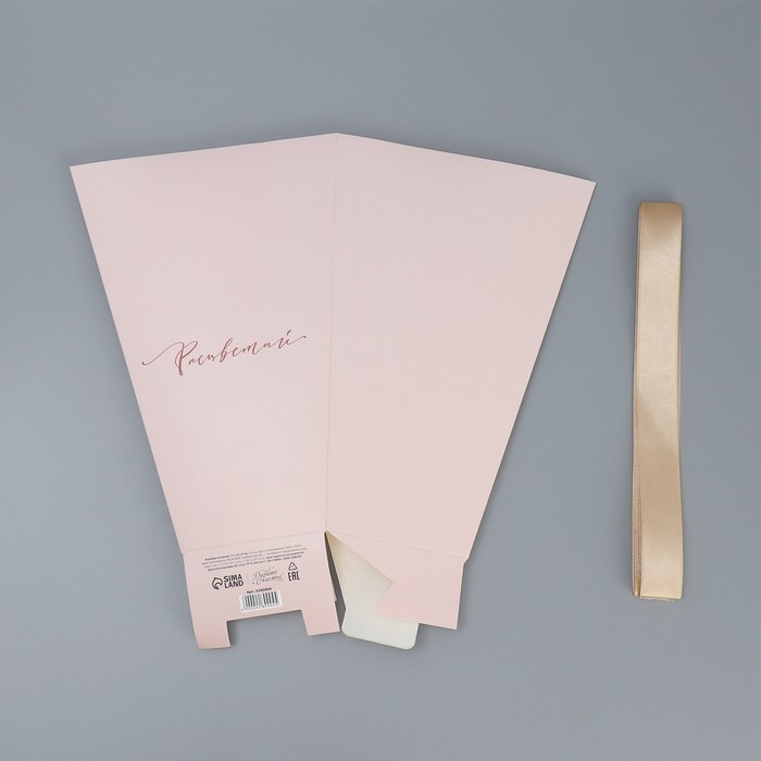 Переноска для цветов на лентах «Расцветай», 17 х 25 х 9 см Переноска для цветов на лентах «Расцветай», 17 х 25 х 9 см