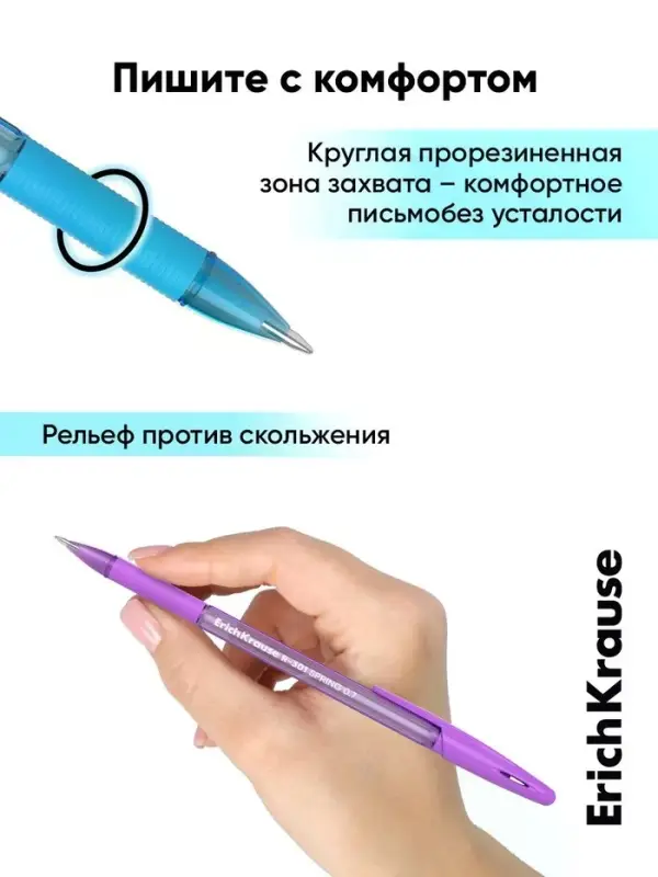 Ручка шариковая ErichKrause R-301 Spring Stick & Grip, узел 0.7 мм, синяя, резиновый упор, МИКС
