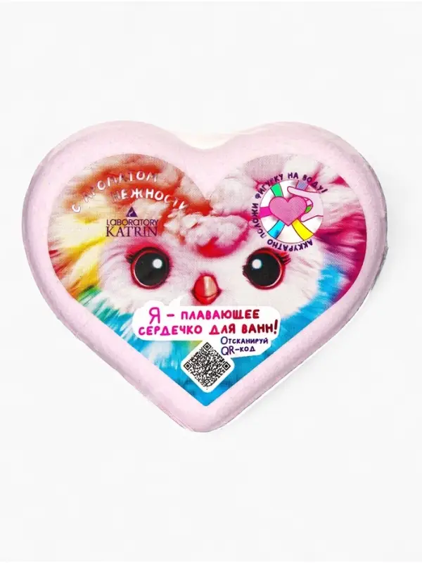 Бомбочка для ванны &laquo;Сердечко&raquo;, сладкий аромат, 130 г