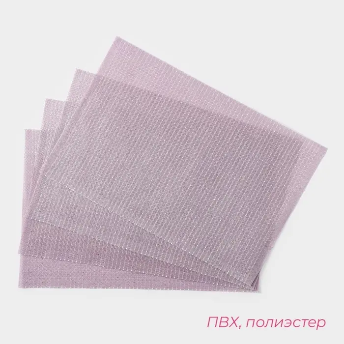 Салфетки сервировочные на стол Доляна, 4 шт., 45&times;30 см, ПВХ, розовые