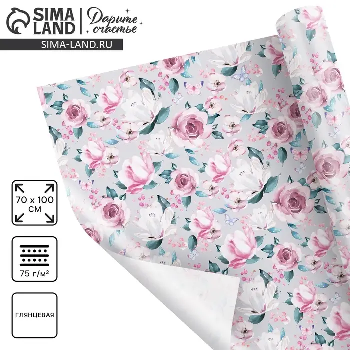 Бумага упаковочная глянцевая «Цветочная симфония», 70 х 100 см