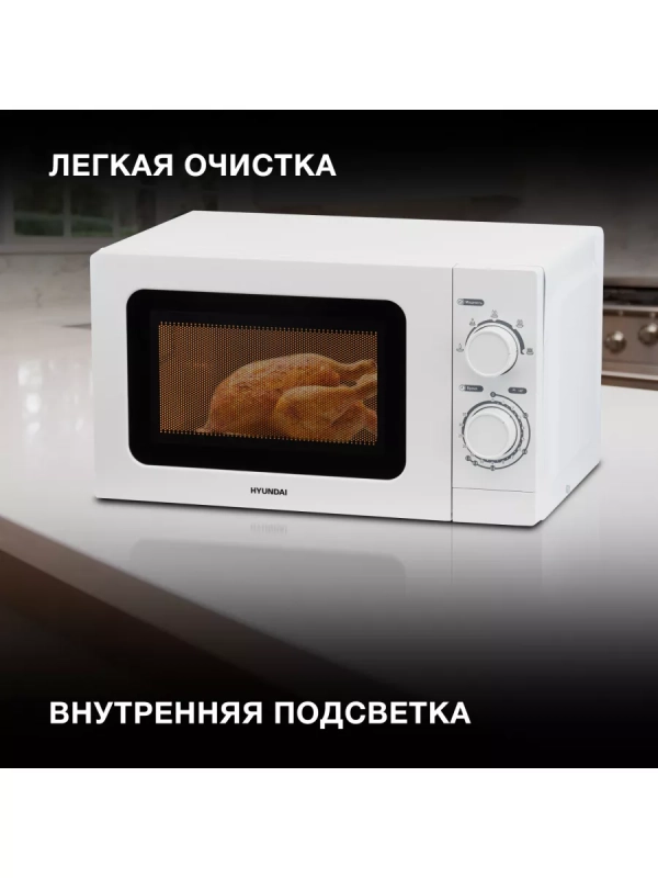Микроволновая Печь HYM-M2064 20л 700Вт белый Микроволновая Печь HYM-M2064 20л 700Вт белый