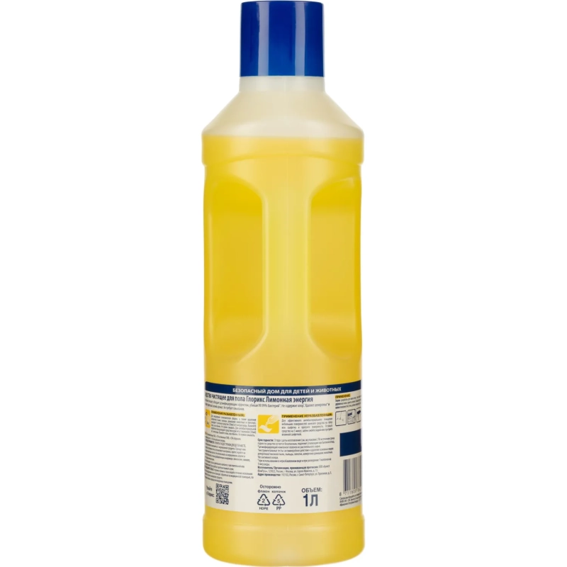 Средство для мытья пола Глорикс Лимонная энергия 1л