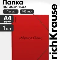 Папка на резинках А4 ErichKrause Classic Phrases, пластик, красная