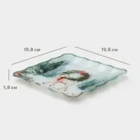 Блюдо сервировочное квадратное новогоднее Доляна &laquo;Ягнёнок в лесу&raquo;, 19.8&times;1.8 см, символ года, стекло, зелёное
