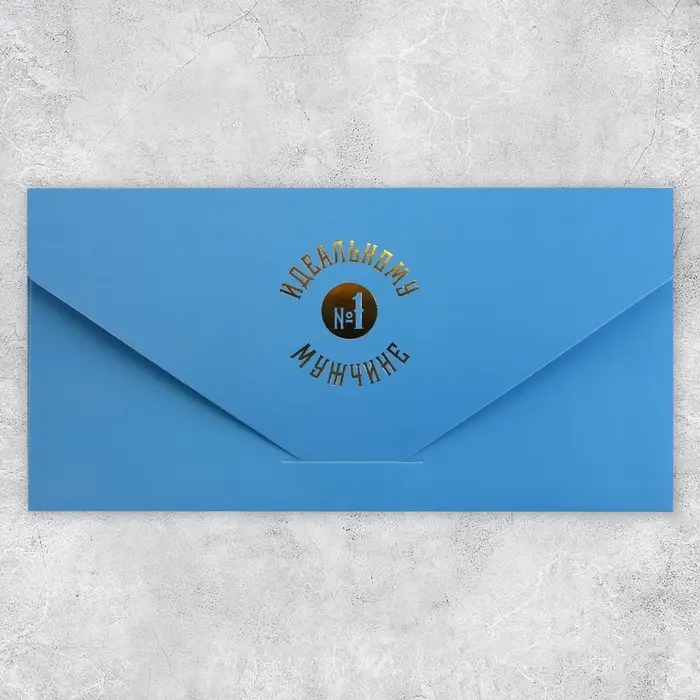 Конверт подарочный «Джентельмену», софт тач, тиснение, 19 х 9 см Конверт подарочный «Джентельмену», софт тач, тиснение, 19 х 9 см