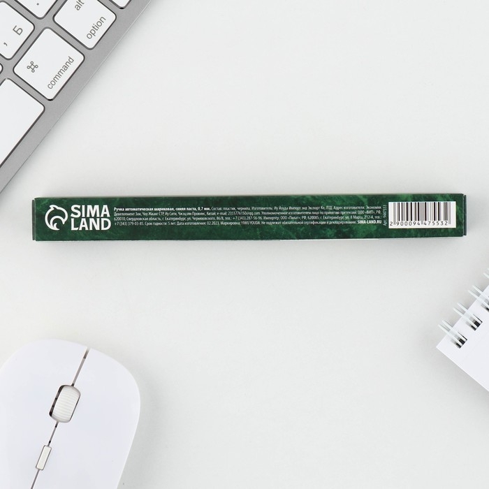 Ручка пластиковая автоматическая «Учителю: Золотой учитель», шариковая 7.0 мм, синяя паста Ручка пластиковая автоматическая «Учителю: Золотой учитель», шариковая 7.0 мм, синяя паста