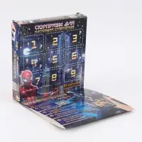Адвент - календарь, 9 пазлов