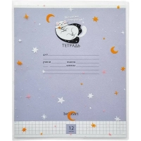 Набор обложек д/тетради BeSmart,345х213мм,3шт/наб,ПВХ150мкм.Mur-Mur звезды
