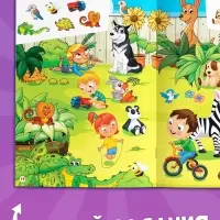 Книги - игры &laquo;Чем занять ребёнка?&raquo;, набор 4 шт., 4+