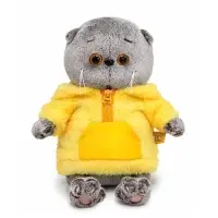 Мягкая игрушка "Кот Басик BABY в анораке", 20 см BB-164