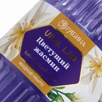 Мыло для рук жидкое, парфюмированное, с ароматом цветущий жасмин, 300 мл, URAL LAB