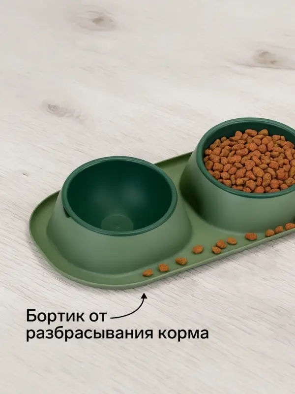 Миска для животных &laquo;Дубль Мини&raquo;, 200 мл, покрытие софт-тач, пластик, цвет изумруд