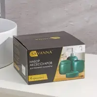 Набор аксессуаров для ванной комнаты SAVANNA Monro, 4 предмета, мыльница, дозатор для мыла 450 мл, стакан, баночка, чёрный
