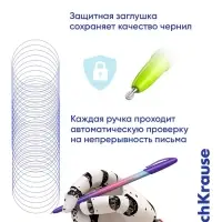 Ручка шариковая ErichKrause. Neo Stick Cool Ray, синий стержень, узел 0.7 мм