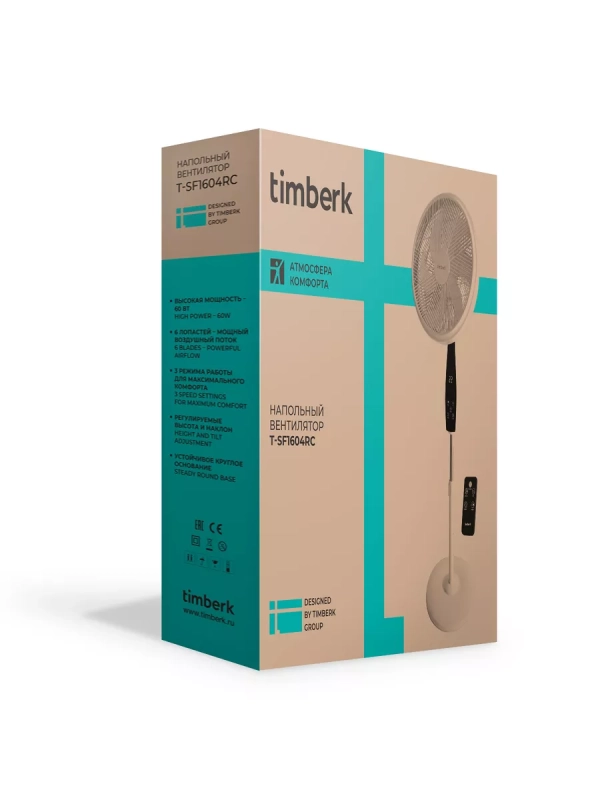 Вентилятор напольный с пультом и таймером Вентилятор напольный с пультом и таймером