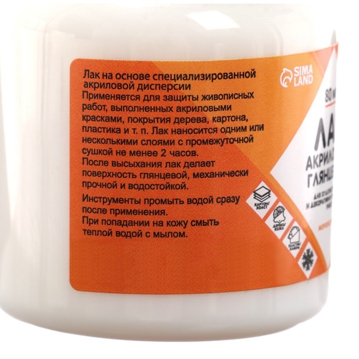 Лак акриловый глянцевый 80 мл, Calligrata, на водной основе (морозостойкий) Лак акриловый глянцевый 80 мл, Calligrata, на водной основе (морозостойкий)