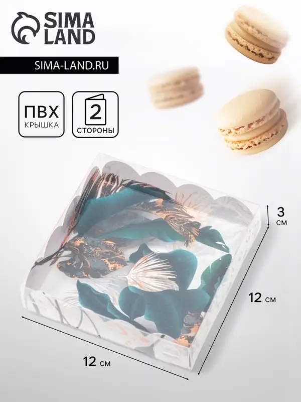 Коробка для печенья, &laquo;Мраморный гербарий&raquo;, 12&times;12&times;3 см