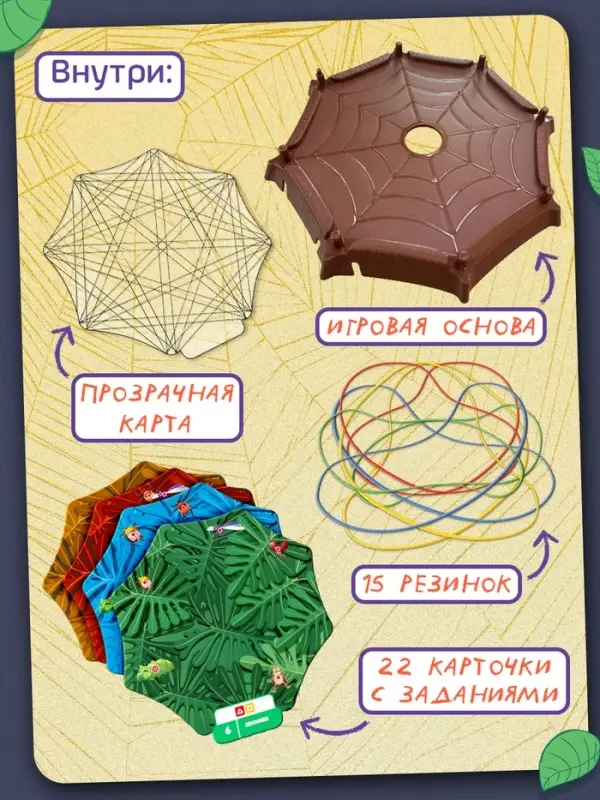 Настольная игра Лас Играс KIDS &laquo;Crazy жуки&raquo;, 1 игрок, 4+