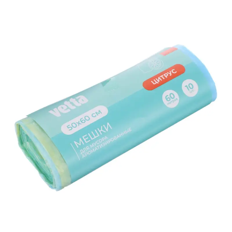 VETTA Мешки для мусора БИО 60л,10 шт с завязками,стандарт,3аромата(цитрус,морской бриз,цветы), рулон