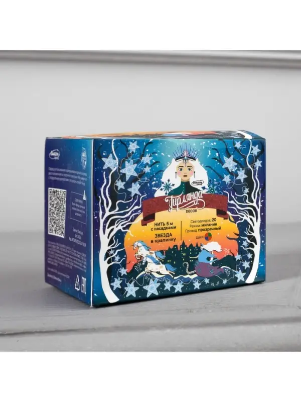 Гирлянда &laquo;Нить&raquo; 5 м с насадками &laquo;Звезда в крапинку&raquo;, IP20, прозрачная нить, 20 LED, свечение мульти (RG/RB), мигание, 220 В