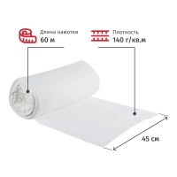 Полотно техническое вафельное отбеленное, в рулоне 0,45х60м, пл.140г/кв.м