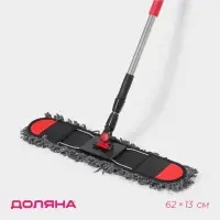 Швабра для мытья пола Доляна, плоская, микрофибра букли, железный флаундер, телескопическая стальная ручка, 62&times;13&times;84(130) см