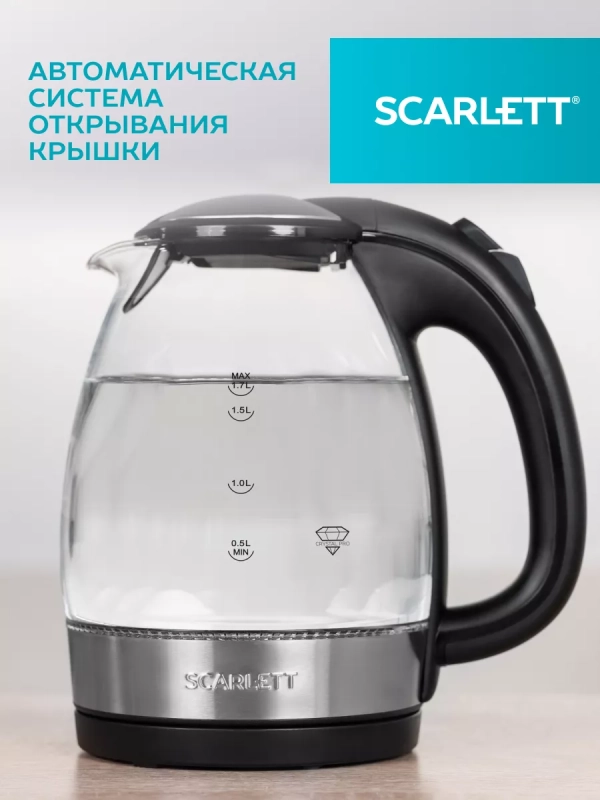 Чайник электрический стеклянный с подсветкой SC-EK27G91 1,7л Чайник электрический стеклянный с подсветкой SC-EK27G91 1,7л