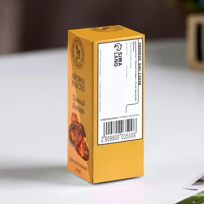 Эфирное масло "Тёмный янтарь", 10 мл, Богатство Аромата