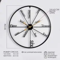 Часы настенные интерьерные &laquo;Пул&raquo;, серия: Лофт, металл, бесшумные, плавный ход, d=59 см, от батарейки 1&times;АА