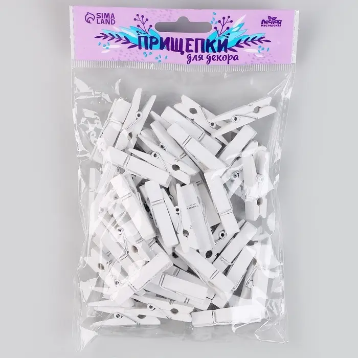 Прищепки для декора, набор 50 шт., белые &mdash; 3.5 см
