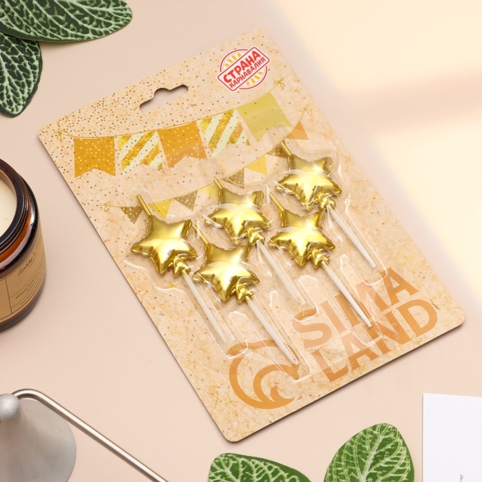 Набор свечей для торта. 5 шт Набор свечей для торта. 5 шт "Воздушный шарик. Звезда", золотые