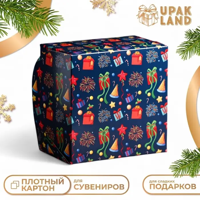 Коробка складная, двухсторонняя,  Коробка складная, двухсторонняя, "Подарочки", 16 х 16 х 10 см
