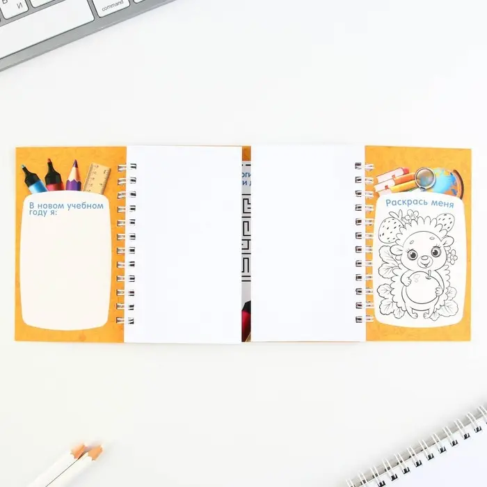 Блокнот двойной, 48 л., на гребне «Выпускник детского сада» Блокнот двойной, 48 л., на гребне «Выпускник детского сада»