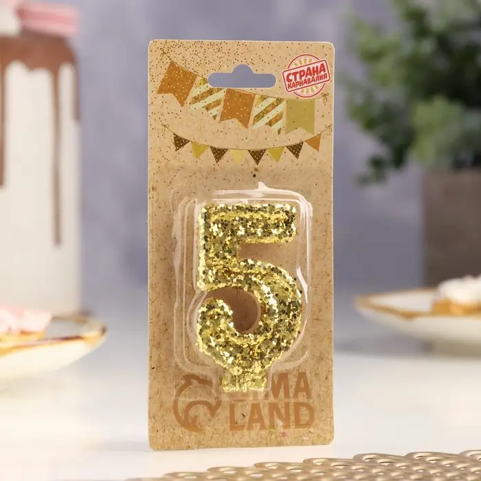 Свеча в торт &laquo;Цифра 5&raquo;, золотая, 5.5 см