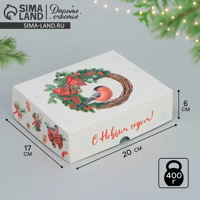 Коробка складная «Снегирь», 20 х 17 х 6 см Коробка складная «Снегирь», 20 х 17 х 6 см