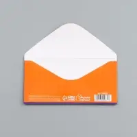 Конверт для денег &laquo;На твои хотелки&raquo;, 16.5&times;8 см