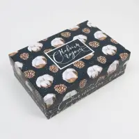 Коробка подарочная новогодняя складная &laquo;Новогодний хлопок&raquo;, 30 х 20 х 9 см, Новый год