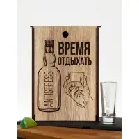 Набор стопок в деревянном ящике "Антистерсс" 6 шт.