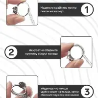 Уменьшитель размера кольца (набор 4 шт. по 10 см), 3.5&times;100 мм, 5&times;100 мм, прозрачный