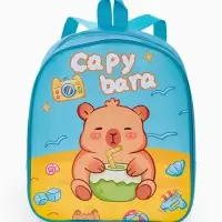Рюкзак детский 27*10*30, отд на молнии, капибара голубой