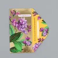 Конверт для денег &laquo;Поздравляем!&raquo;, сирень, 16,5 х 8 см