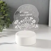 Светильник 3D RISALUX &laquo;Нельзя сдаваться&raquo;, LED-ночник, RGB, от сети