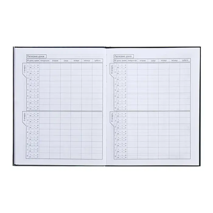 Дневник универсальный для 1-11 классов "Пушистое счастье", твёрдая обложка, матовая ламинация, 40 листов