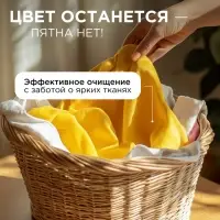 Гель для стирки Synergetic Color, 3.75 л