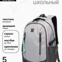 Рюкзак мягкий, для путешествий и ручной клади, 33&times;17&times;47 см, серый
